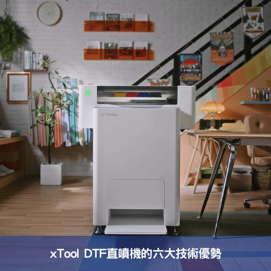 xTool DTF直噴機的六大技術優勢