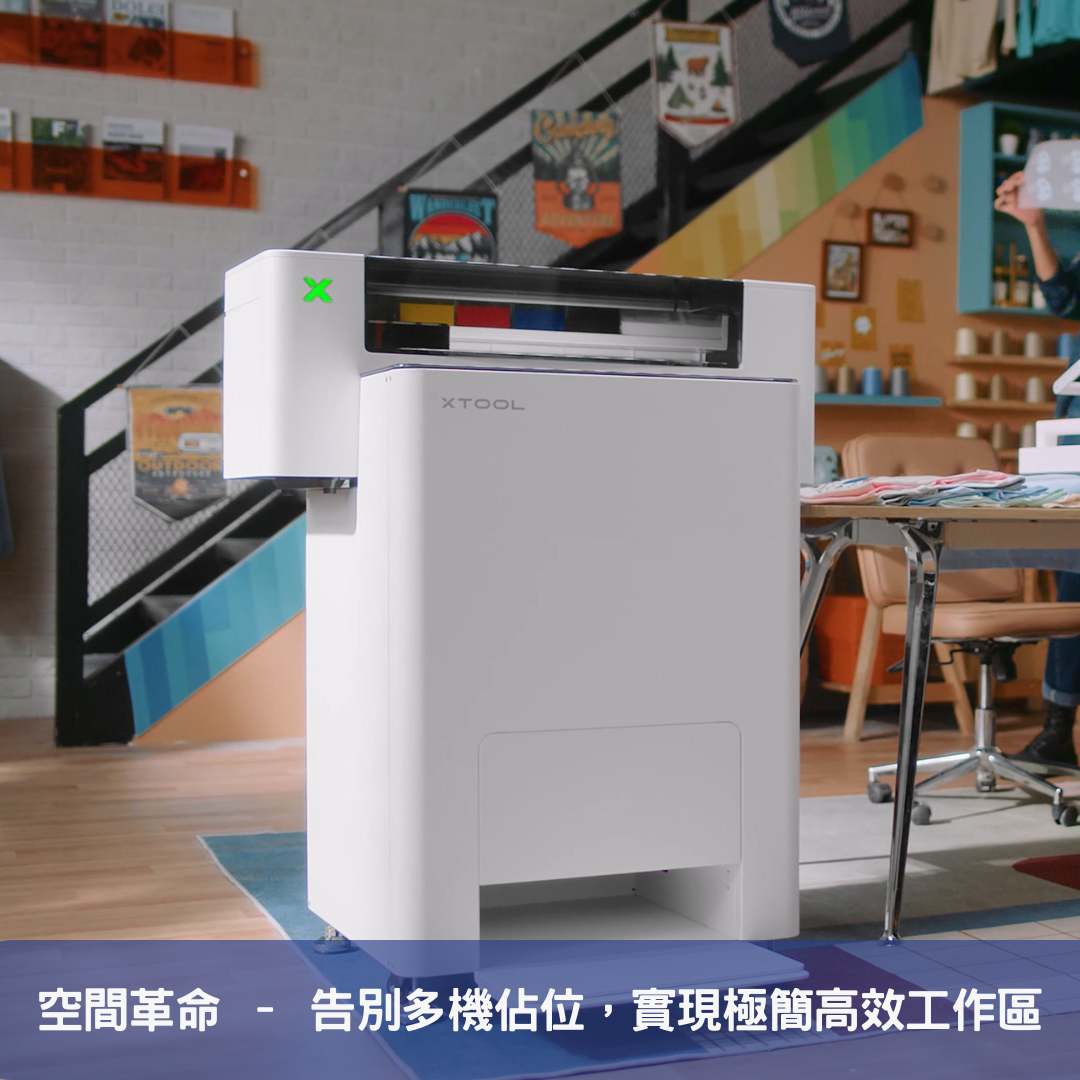 空間革命 - 告別多機佔位，實現極簡高效工作區