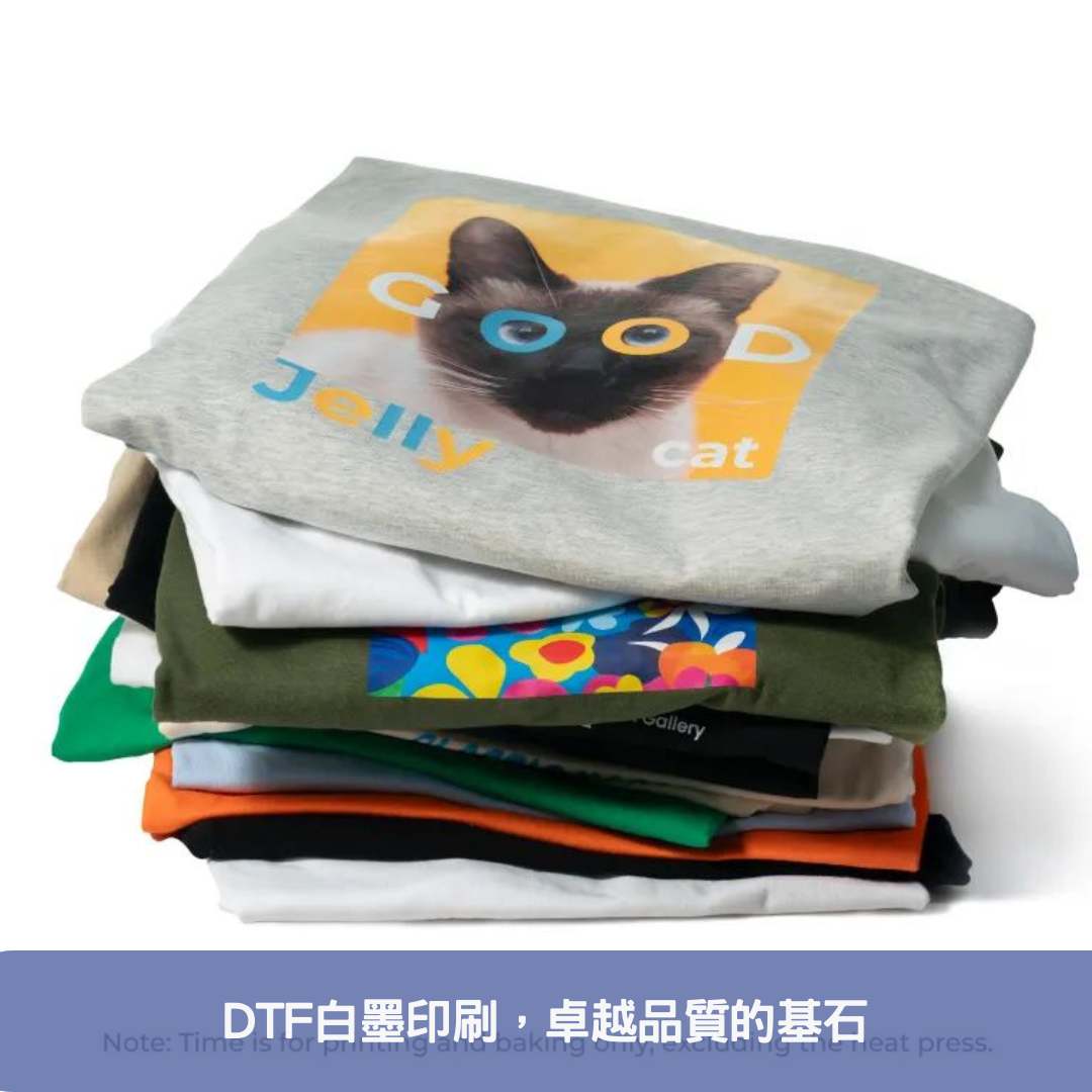 DTF白墨印刷，卓越品質的基石