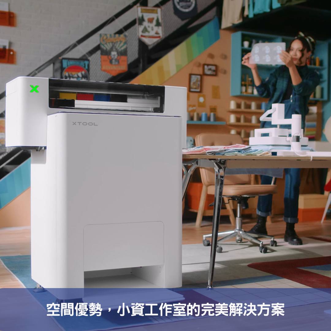 空間優勢，小資工作室的完美解決方案