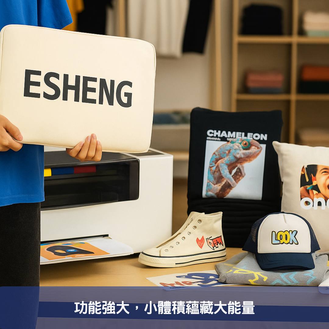 功能強大，小體積蘊藏大能量