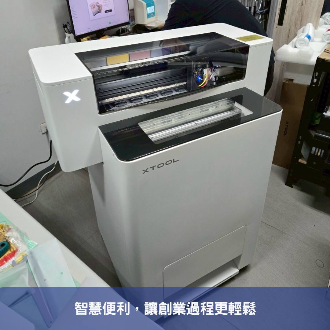 智慧便利，讓創業過程更輕鬆