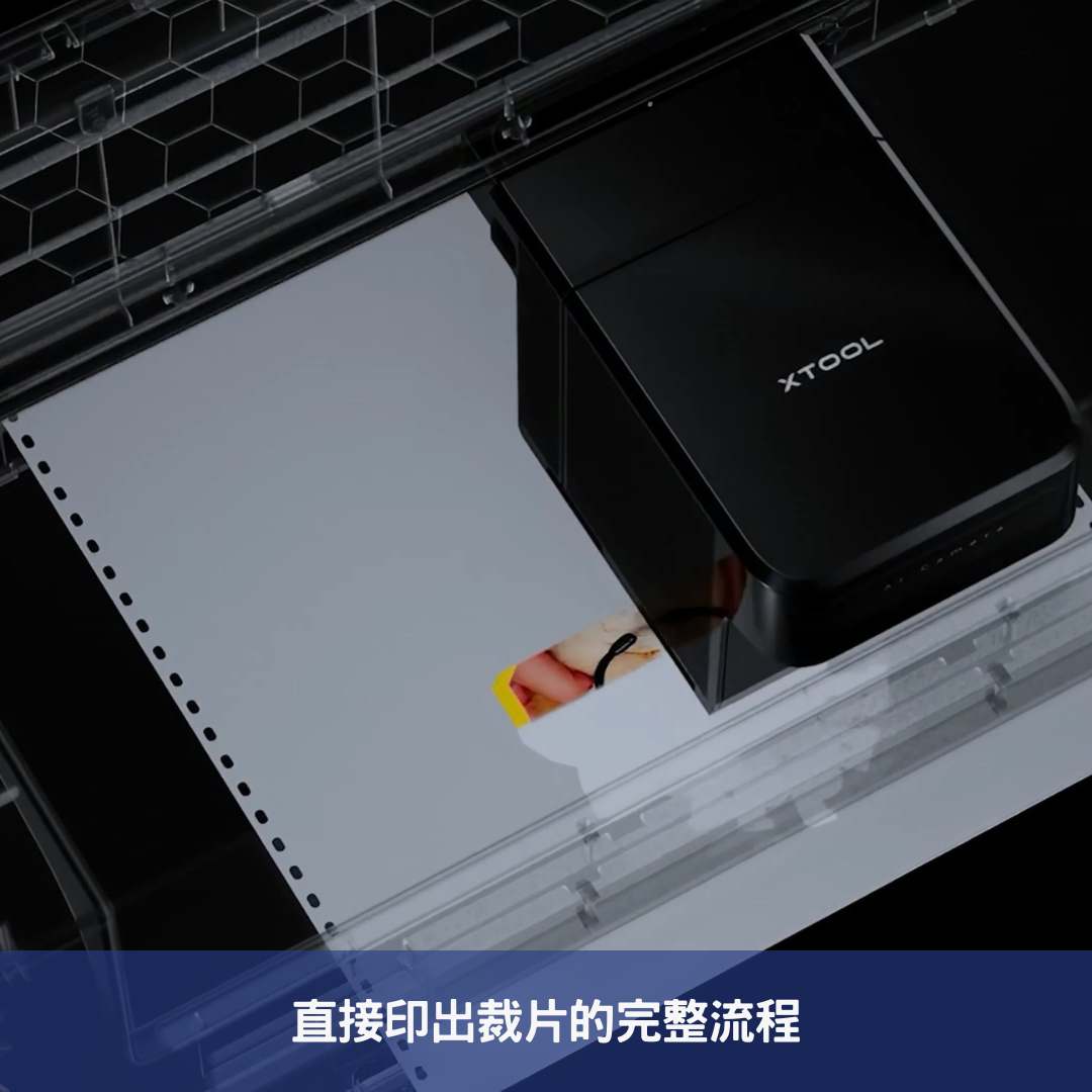 直接印出裁片的完整流程