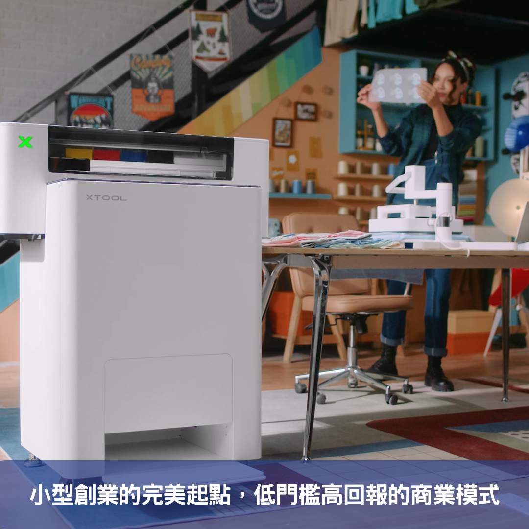 小型創業的完美起點,低門檻高回報的商業模式