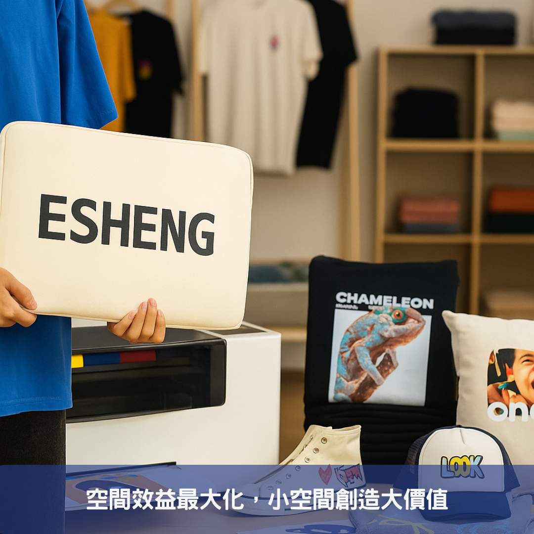 空間效益最大化,小空間創造大價值